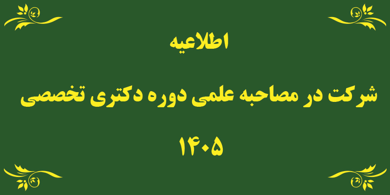خبر