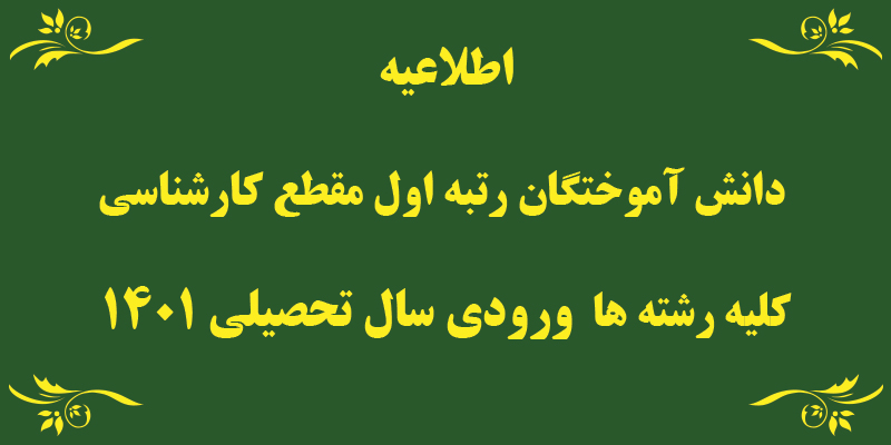 خبر