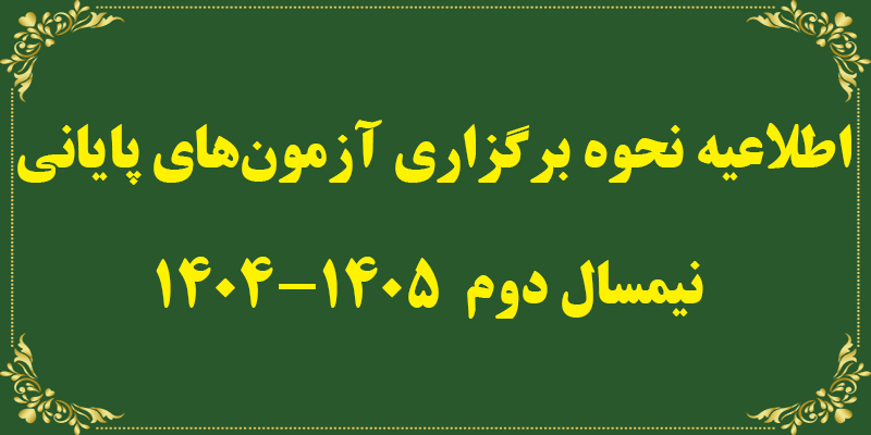 خبر