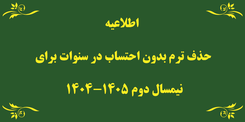 خبر